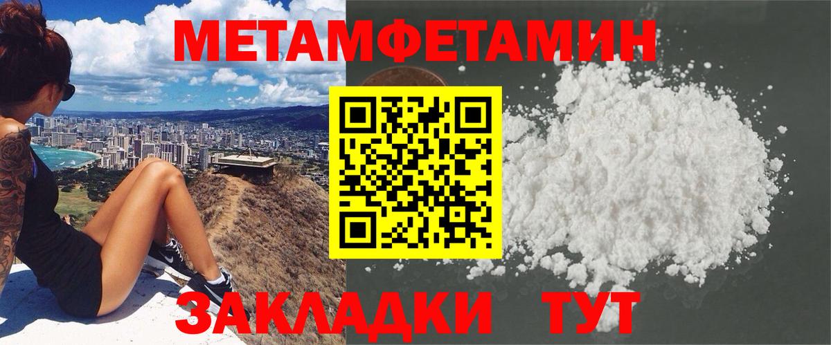 Апатиты  Amphetamine Розовый  АМФ  Вход с VPN 