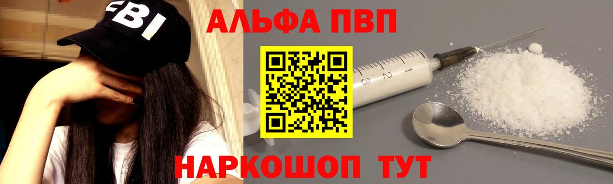 A-PVP СК КРИС Апатиты