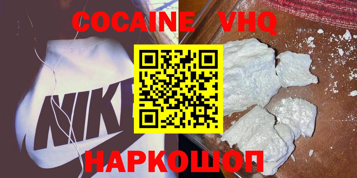 Cocaine Боливия  Вход с VPN  Апатиты  Кокаин  Cocaine 99% 