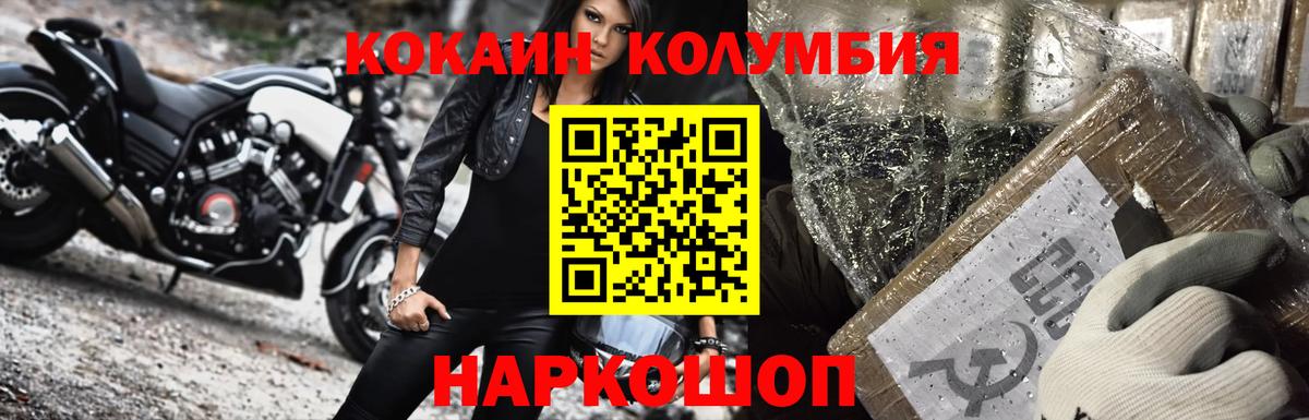 COCAIN VHQ Апатиты