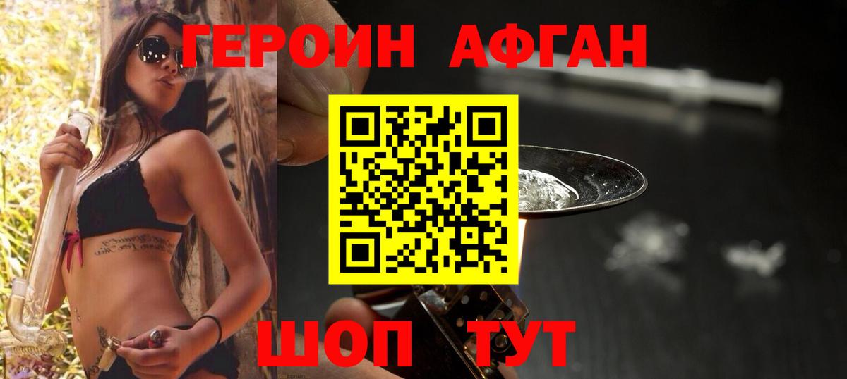 Апатиты  Героин гречка  Героин  Вход с VPN 