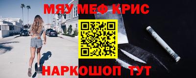 скорость mdpv Абакан