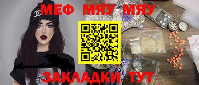 метадон Азнакаево