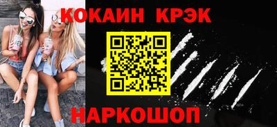 скорость mdpv Абакан