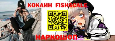 ALPHA PVP Абинск