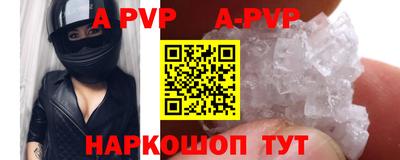 скорость mdpv Абакан