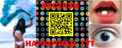 ALPHA PVP Абинск