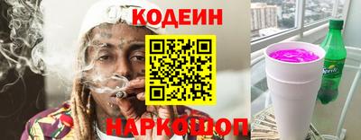 метадон Азнакаево