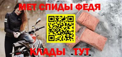скорость mdpv Абакан