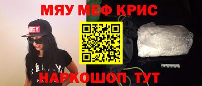 скорость mdpv Абакан
