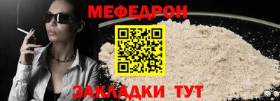 скорость mdpv Абакан