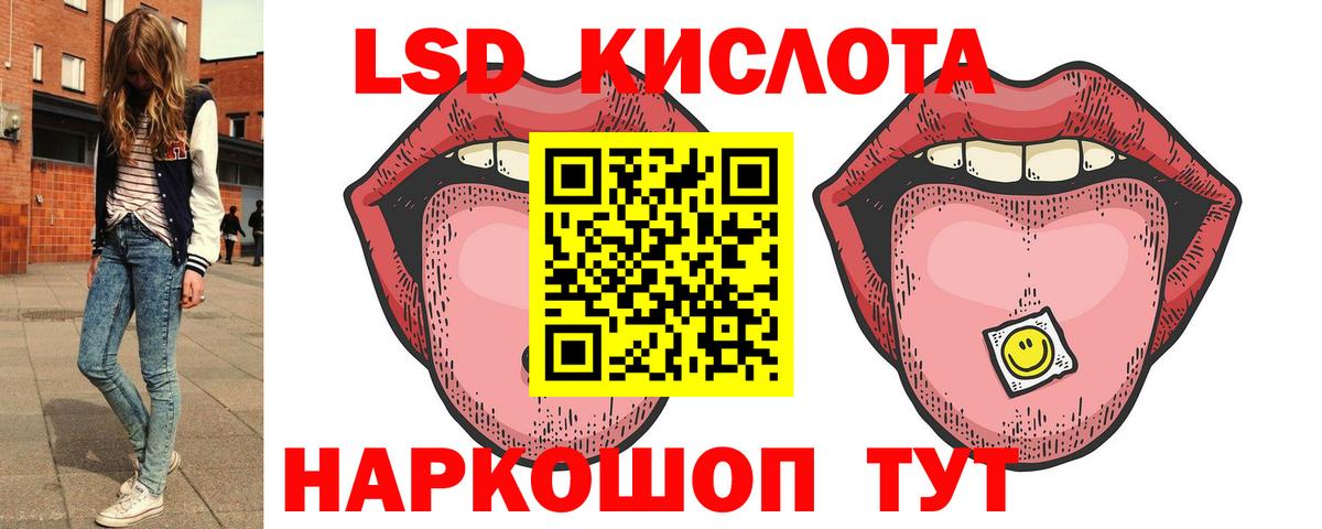 Лсд 25 экстази кислота  Лсд 25 экстази кислота  ЛСД экстази  Вход с VPN  мега ССЫЛКА  Апатиты 