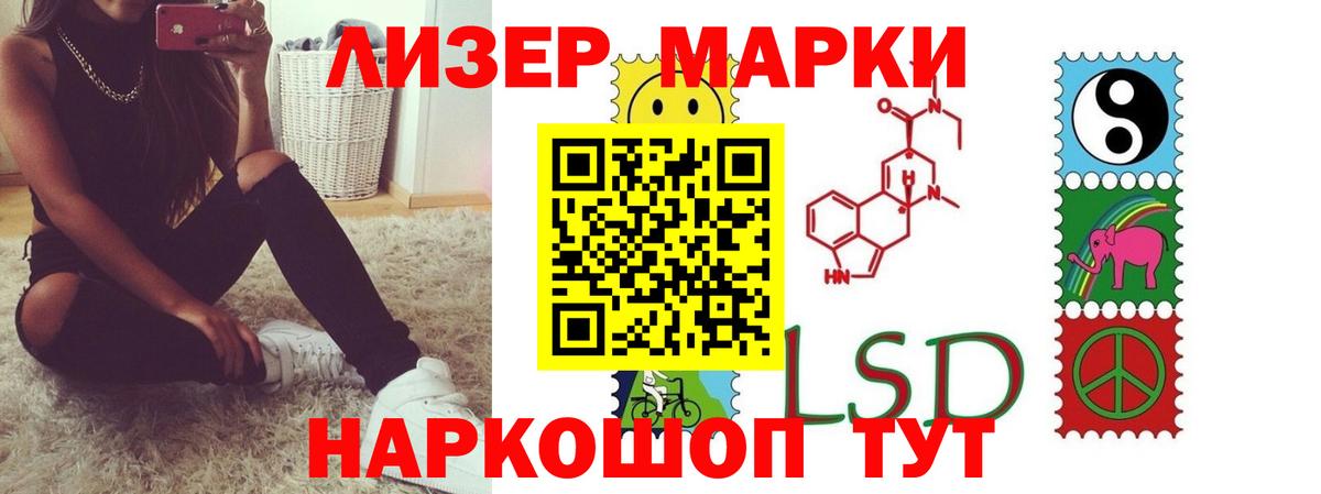 Канабис  Апатиты  Меф   Вход с VPN  ТГК 