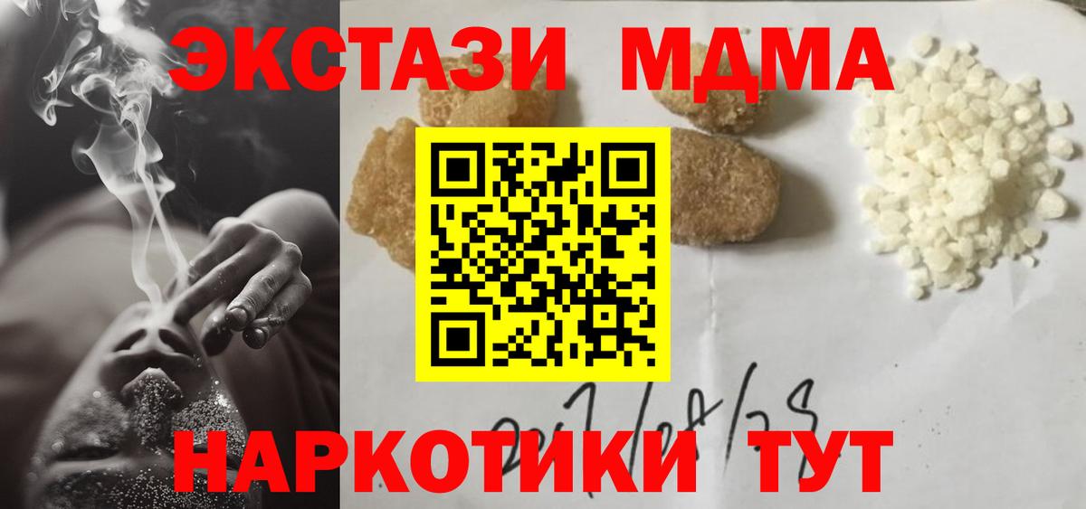 Вейп ТГК Апатиты