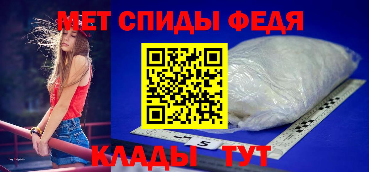 Метамфетамин кристалл  Вход с VPN  Метамфетамин кристалл  Апатиты 