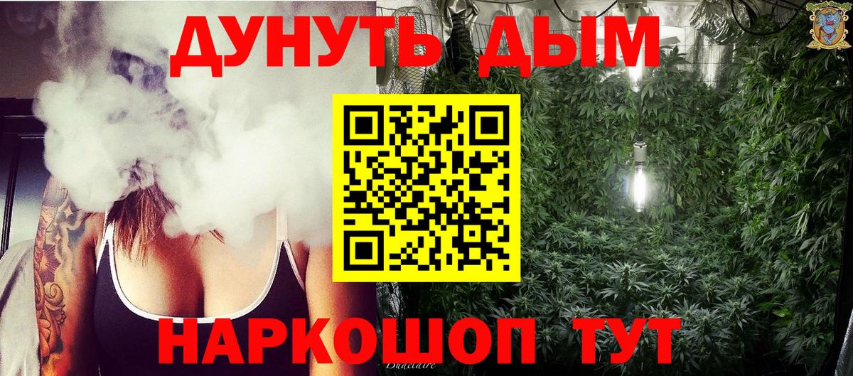 МАРИХУАНА индика  Шишки марихуана White Widow  Апатиты  Каннабис THC 21%  Вход с VPN 